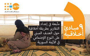 163 arabic flyer png