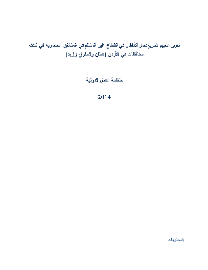 45 wcms 246209 png