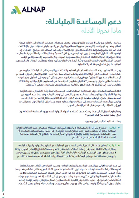 Screenshot 2026-05-08 at 17.16.55