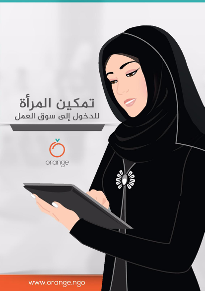 Orange women access to labour market syria%2C nov 2016 arabic png