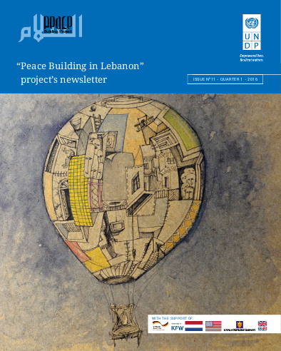 Undp newsletter web en png